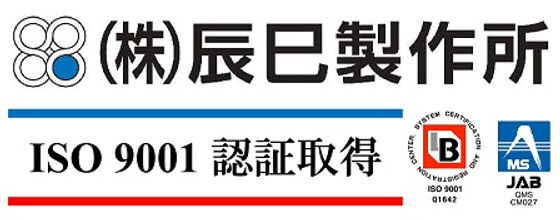 少数精鋭主義で高い技術力を有し自信を持った製品を製作しており ます。 東大阪 求人